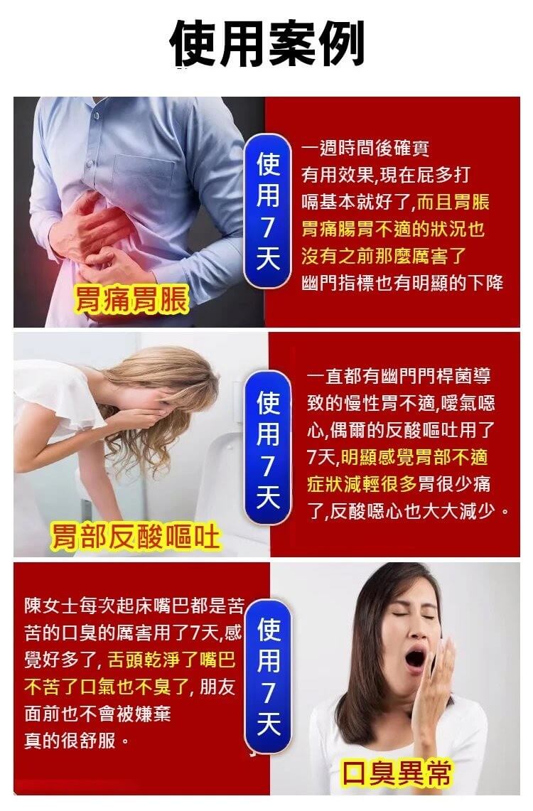 丁香佛手沙棘片&copy;萃品匯